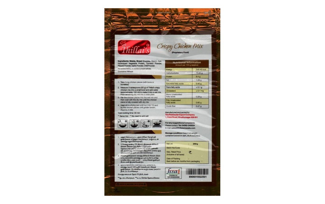 Thillai's Crispy Chicken Mix    Pack  250 grams